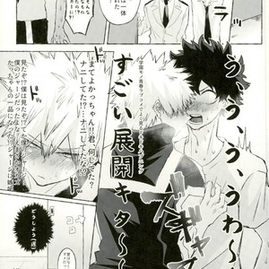 [Lobelia/ Okumura] Locker – Boku no Hero Academia dj [JP] – Gay Manga sex 10