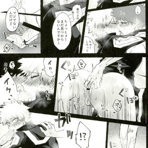 [Lobelia/ Okumura] Locker – Boku no Hero Academia dj [JP] – Gay Manga sex 12