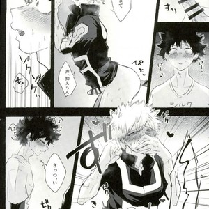 [Lobelia/ Okumura] Locker – Boku no Hero Academia dj [JP] – Gay Manga sex 13