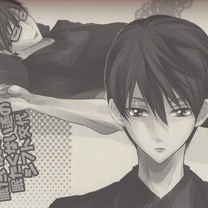 [Dan] Free! dj – Nemutai Makoto-kun to nemutakunai Haruka no shifuto koutai [JP] – Gay Manga sex 2