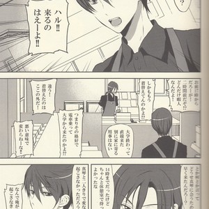 [Dan] Free! dj – Nemutai Makoto-kun to nemutakunai Haruka no shifuto koutai [JP] – Gay Manga sex 4