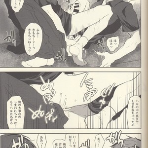 [Dan] Free! dj – Nemutai Makoto-kun to nemutakunai Haruka no shifuto koutai [JP] – Gay Manga sex 14