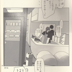 [Dan] Free! dj – Nemutai Makoto-kun to nemutakunai Haruka no shifuto koutai [JP] – Gay Manga sex 19