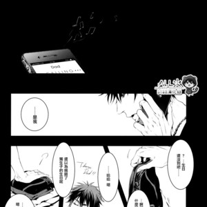 [Nine-dot] Sleeping in the Storm – Kuroko no Basuke dj [cn] – Gay Manga sex 7