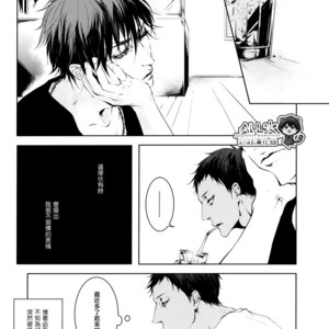 [Nine-dot] Sleeping in the Storm – Kuroko no Basuke dj [cn] – Gay Manga sex 11