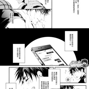 [Nine-dot] Sleeping in the Storm – Kuroko no Basuke dj [cn] – Gay Manga sex 12