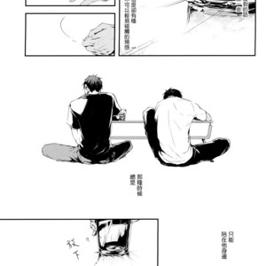 [Nine-dot] Sleeping in the Storm – Kuroko no Basuke dj [cn] – Gay Manga sex 14