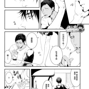 [Nine-dot] Sleeping in the Storm – Kuroko no Basuke dj [cn] – Gay Manga sex 15