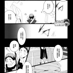 [Nine-dot] Sleeping in the Storm – Kuroko no Basuke dj [cn] – Gay Manga sex 41