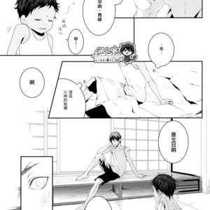 [Nine-dot] Sleeping in the Storm – Kuroko no Basuke dj [cn] – Gay Manga sex 60