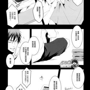 [Nine-dot] Sleeping in the Storm – Kuroko no Basuke dj [cn] – Gay Manga sex 78