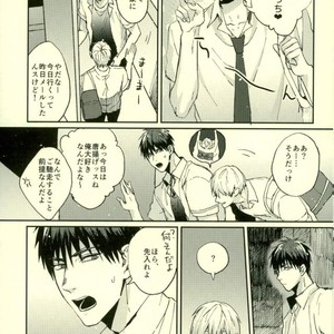 [Fuzai no Yamada (Yumoto)] Kuroko no Basuke dj – Ore no xx wa uchu ichi! [JP] – Gay Manga sex 6