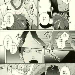 [Fuzai no Yamada (Yumoto)] Kuroko no Basuke dj – Ore no xx wa uchu ichi! [JP] – Gay Manga sex 9