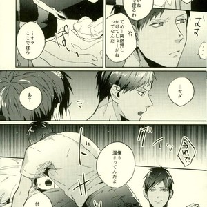 [Fuzai no Yamada (Yumoto)] Kuroko no Basuke dj – Ore no xx wa uchu ichi! [JP] – Gay Manga sex 10