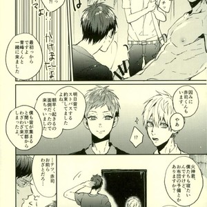 [Fuzai no Yamada (Yumoto)] Kuroko no Basuke dj – Ore no xx wa uchu ichi! [JP] – Gay Manga sex 12