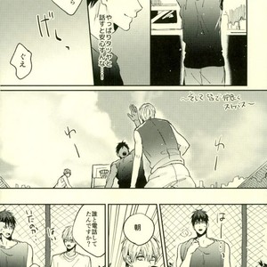 [Fuzai no Yamada (Yumoto)] Kuroko no Basuke dj – Ore no xx wa uchu ichi! [JP] – Gay Manga sex 17