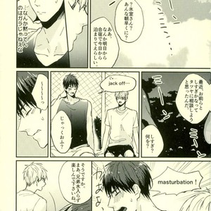[Fuzai no Yamada (Yumoto)] Kuroko no Basuke dj – Ore no xx wa uchu ichi! [JP] – Gay Manga sex 18
