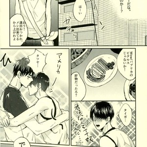 [Fuzai no Yamada (Yumoto)] Kuroko no Basuke dj – Ore no xx wa uchu ichi! [JP] – Gay Manga sex 19