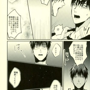 [Fuzai no Yamada (Yumoto)] Kuroko no Basuke dj – Ore no xx wa uchu ichi! [JP] – Gay Manga sex 22