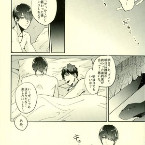 [Fuzai no Yamada (Yumoto)] Kuroko no Basuke dj – Ore no xx wa uchu ichi! [JP] – Gay Manga sex 24