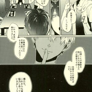 [Fuzai no Yamada (Yumoto)] Kuroko no Basuke dj – Ore no xx wa uchu ichi! [JP] – Gay Manga sex 25