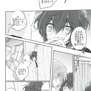 [Pinky] Ī ko to warui koto – Ensemble Stars dj [kr] – Gay Manga sex 11