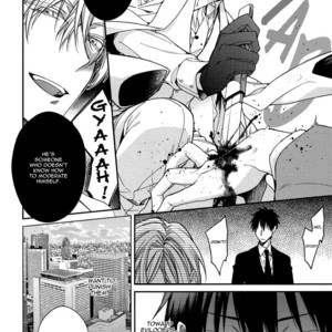 [KIRISHIKI Tokico] Gokuaku BL (c.1) [Eng] – Gay Manga sex 6