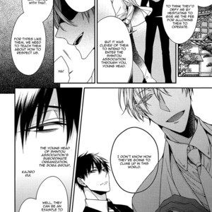 [KIRISHIKI Tokico] Gokuaku BL (c.1) [Eng] – Gay Manga sex 8