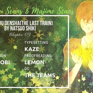 [NATSUO Shiki] Saishuu Densha (update c.3) [Eng] – Gay Manga thumbnail 001