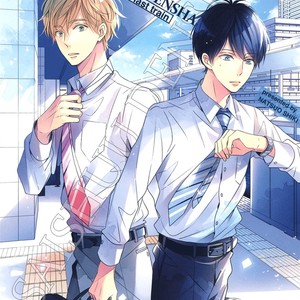 [NATSUO Shiki] Saishuu Densha (update c.3) [Eng] – Gay Manga sex 2