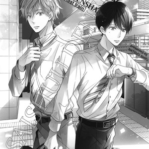 [NATSUO Shiki] Saishuu Densha (update c.3) [Eng] – Gay Manga sex 4