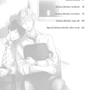[NATSUO Shiki] Saishuu Densha (update c.3) [Eng] – Gay Manga sex 5