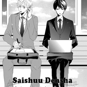 [NATSUO Shiki] Saishuu Densha (update c.3) [Eng] – Gay Manga sex 6