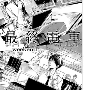 [NATSUO Shiki] Saishuu Densha (update c.3) [Eng] – Gay Manga sex 40