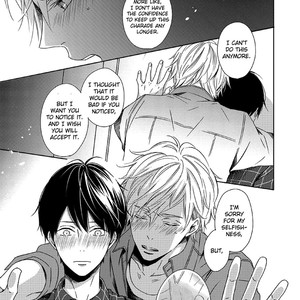 [NATSUO Shiki] Saishuu Densha (update c.3) [Eng] – Gay Manga sex 70