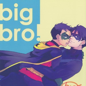 [meco!!] I’m big bro! – Batman dj [JP] – Gay Manga thumbnail 001