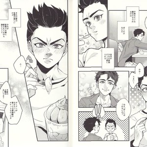 [meco!!] I’m big bro! – Batman dj [JP] – Gay Manga sex 4