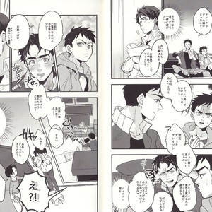 [meco!!] I’m big bro! – Batman dj [JP] – Gay Manga sex 6