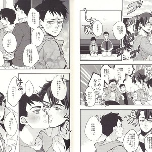 [meco!!] I’m big bro! – Batman dj [JP] – Gay Manga sex 7