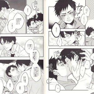 [meco!!] I’m big bro! – Batman dj [JP] – Gay Manga sex 9