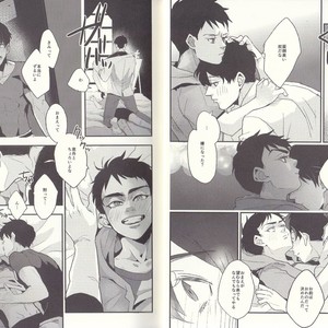 [meco!!] I’m big bro! – Batman dj [JP] – Gay Manga sex 10