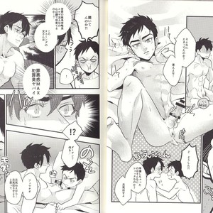 [meco!!] I’m big bro! – Batman dj [JP] – Gay Manga sex 14