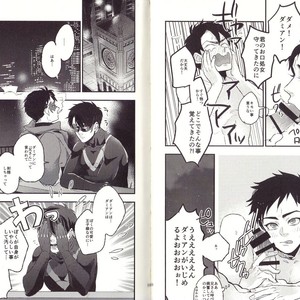 [meco!!] I’m big bro! – Batman dj [JP] – Gay Manga sex 15