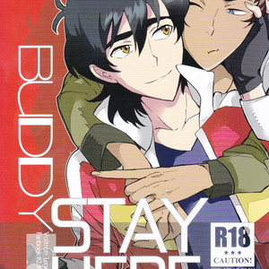 Gay Manga - [Kyuryo Koen (Made Rokuri)] BUDDY STAY HERE – Voltron: Legendary Defender dj [JP] – Gay Manga