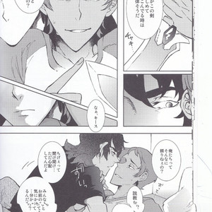 [Kyuryo Koen (Made Rokuri)] BUDDY STAY HERE – Voltron: Legendary Defender dj [JP] – Gay Manga sex 11