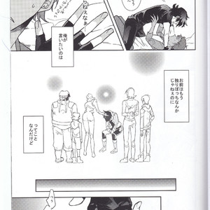 [Kyuryo Koen (Made Rokuri)] BUDDY STAY HERE – Voltron: Legendary Defender dj [JP] – Gay Manga sex 12