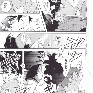[Kyuryo Koen (Made Rokuri)] BUDDY STAY HERE – Voltron: Legendary Defender dj [JP] – Gay Manga sex 13