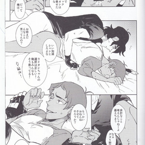 [Kyuryo Koen (Made Rokuri)] BUDDY STAY HERE – Voltron: Legendary Defender dj [JP] – Gay Manga sex 14