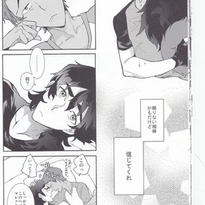 [Kyuryo Koen (Made Rokuri)] BUDDY STAY HERE – Voltron: Legendary Defender dj [JP] – Gay Manga sex 17