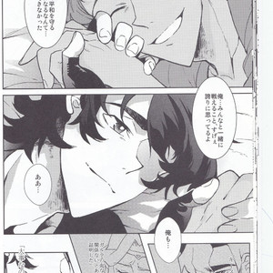 [Kyuryo Koen (Made Rokuri)] BUDDY STAY HERE – Voltron: Legendary Defender dj [JP] – Gay Manga sex 19